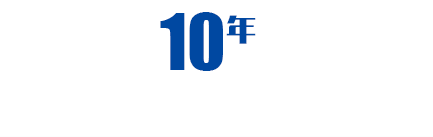 創(chuàng)宇機(jī)械蝸輪蝸桿減速器，免維護(hù)、低背隙、超靜音、高耐磨